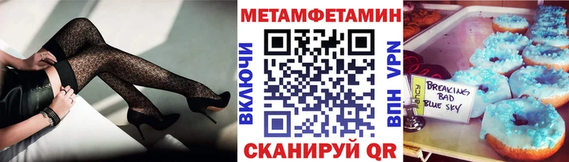 Amphetamine VHQ  Навашино 
