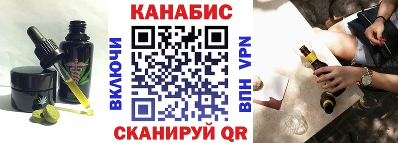 Canna-Cookies марихуана  Навашино 