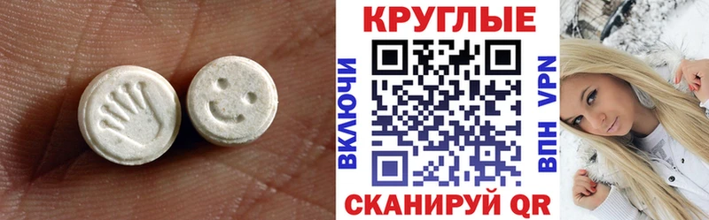 где купить наркотик  Навашино  Экстази диски 