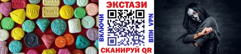 Ecstasy XTC Навашино