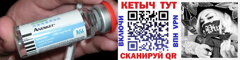 Кетамин VHQ  где найти наркотики  Навашино 