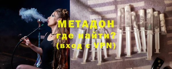 метамфетамин Новокубанск