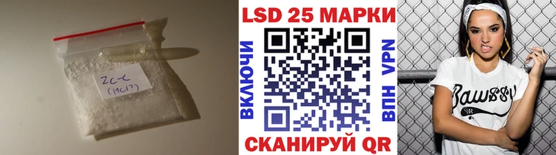 Лсд 25 экстази кислота  наркота  Навашино 