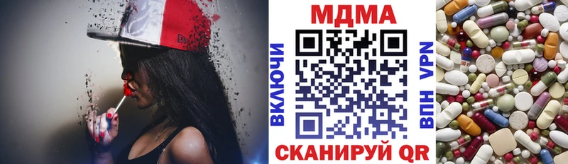 KRAKEN ССЫЛКА Навашино МДМА VHQ где найти