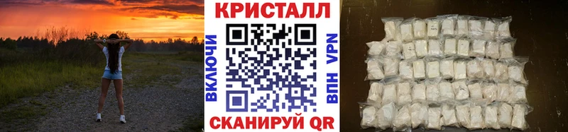 МЕТАМФЕТАМИН пудра  купить наркоту  маркетплейс как зайти  Навашино 