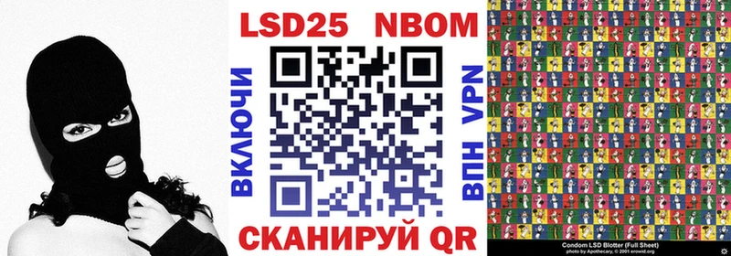 что такое   Навашино  Наркотические марки 1,5мг 