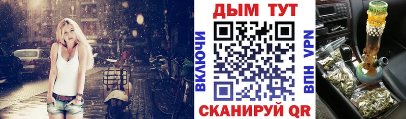 Каннабис план  Навашино 
